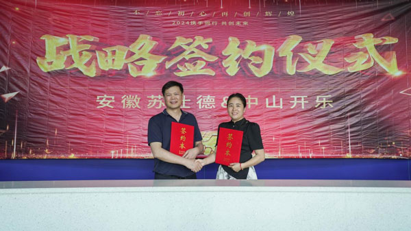 Жақсы жаңалық - Жүні бар сушиді стратегиялық ынтымақтастық